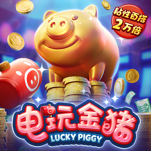 8博体育官方app下载