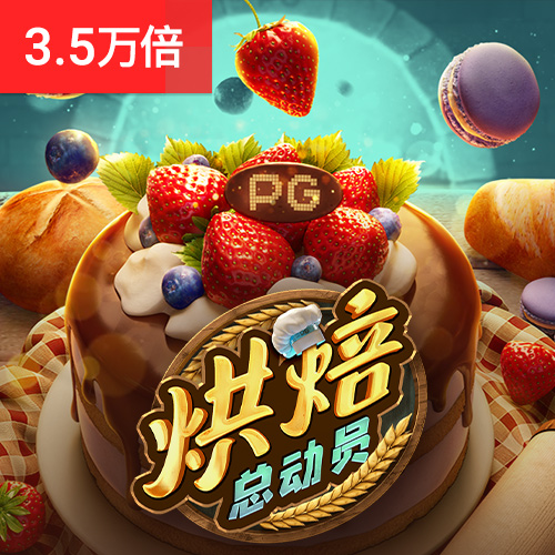 爱游戏app手机版官网入口